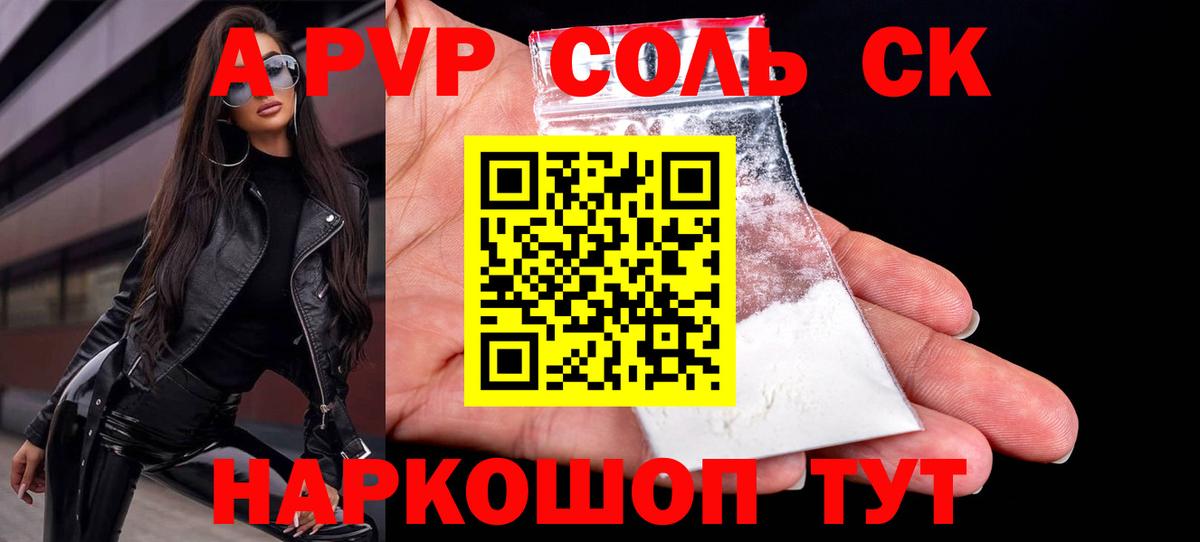 Лсд 25 Новодвинск