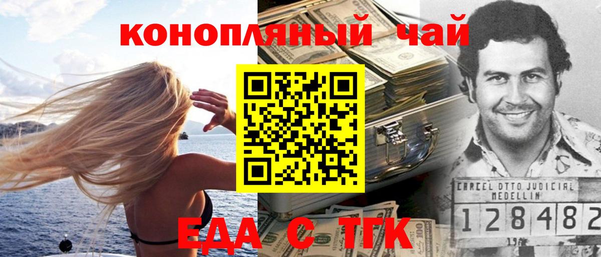 Кетамин  Вход с VPN  Новодвинск  ГАШИШ  МАРИХУАНА  Меф кристаллы 