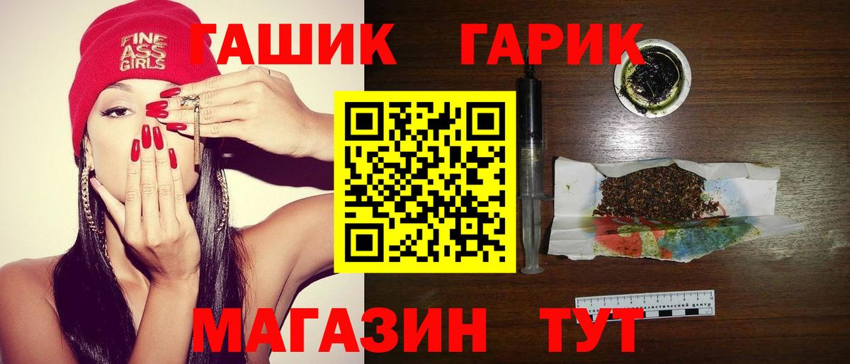 Гашиш hashish Новодвинск
