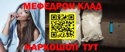каннабис Старая Купавна