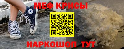 СК Ставрополь