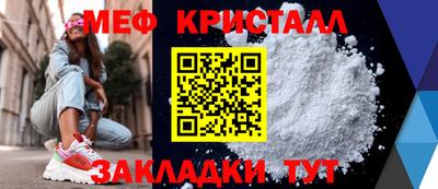 СК Ставрополь