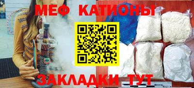 каннабис Старая Купавна