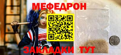 СК Ставрополь
