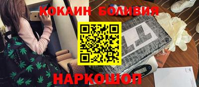 каннабис Старая Купавна