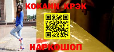 каннабис Старая Купавна