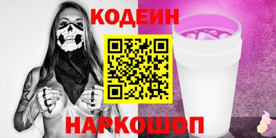 кокаин премиум Среднеуральск