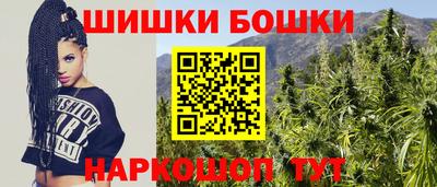 каннабис Старая Купавна