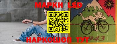 СК Ставрополь