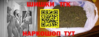 каннабис Старая Купавна
