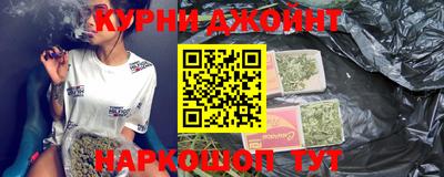 каннабис Старая Купавна