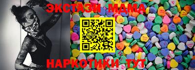 каннабис Старая Купавна