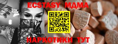 каннабис Старая Купавна