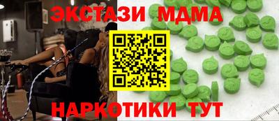 СК Ставрополь