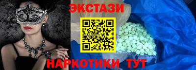 кокаин премиум Среднеуральск