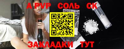 СК Ставрополь