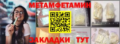 каннабис Старая Купавна