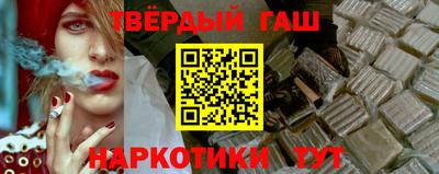 каннабис Старая Купавна