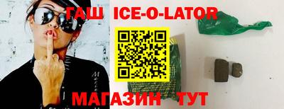 каннабис Старая Купавна