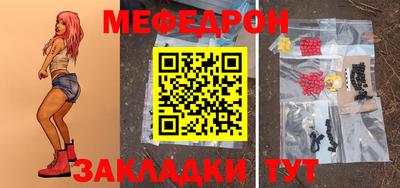 каннабис Старая Купавна