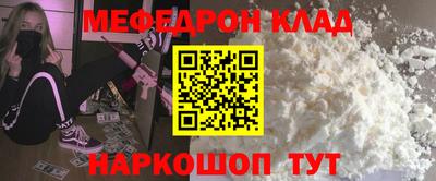 СК Ставрополь
