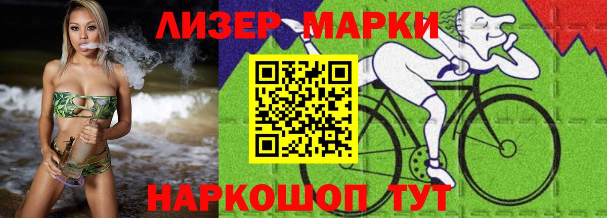 ЛСД экстази ecstasy  LSD-25 экстази ecstasy  Новодвинск  Вход с VPN 