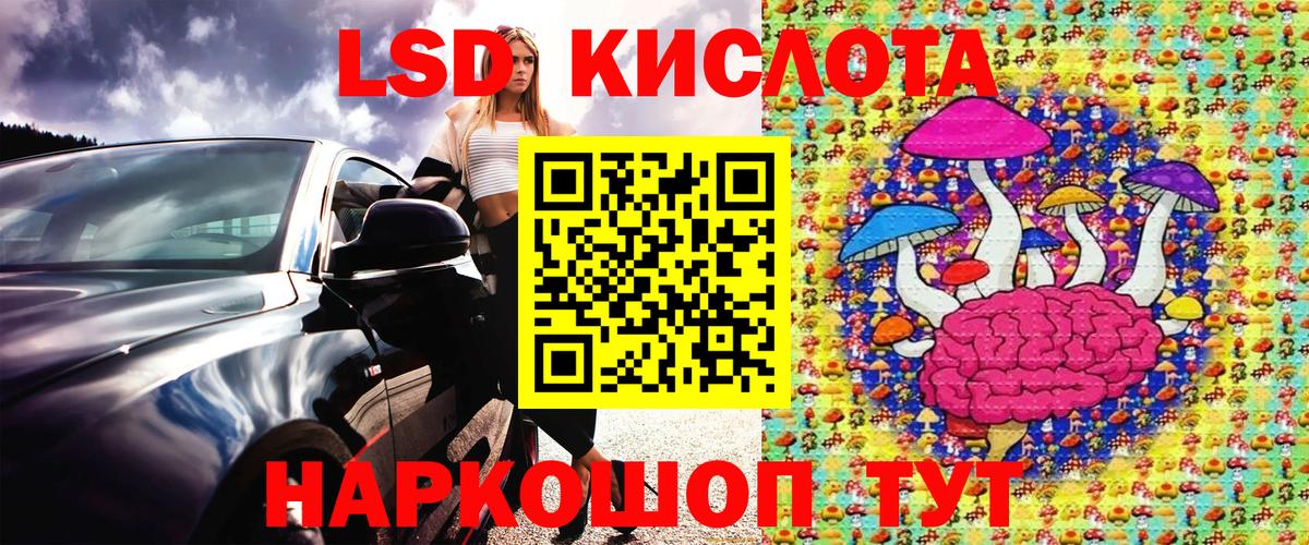 Новодвинск  Марки 25I-NBOMe 1,5мг  Марки 25I-NBOMe 1,5мг  Вход с VPN 