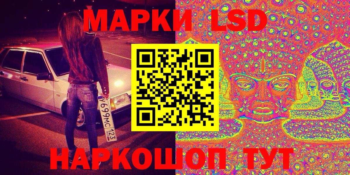Марки N-bome 1500мкг Новодвинск